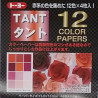 Origami tant Red