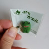 Mini paper Frog- green