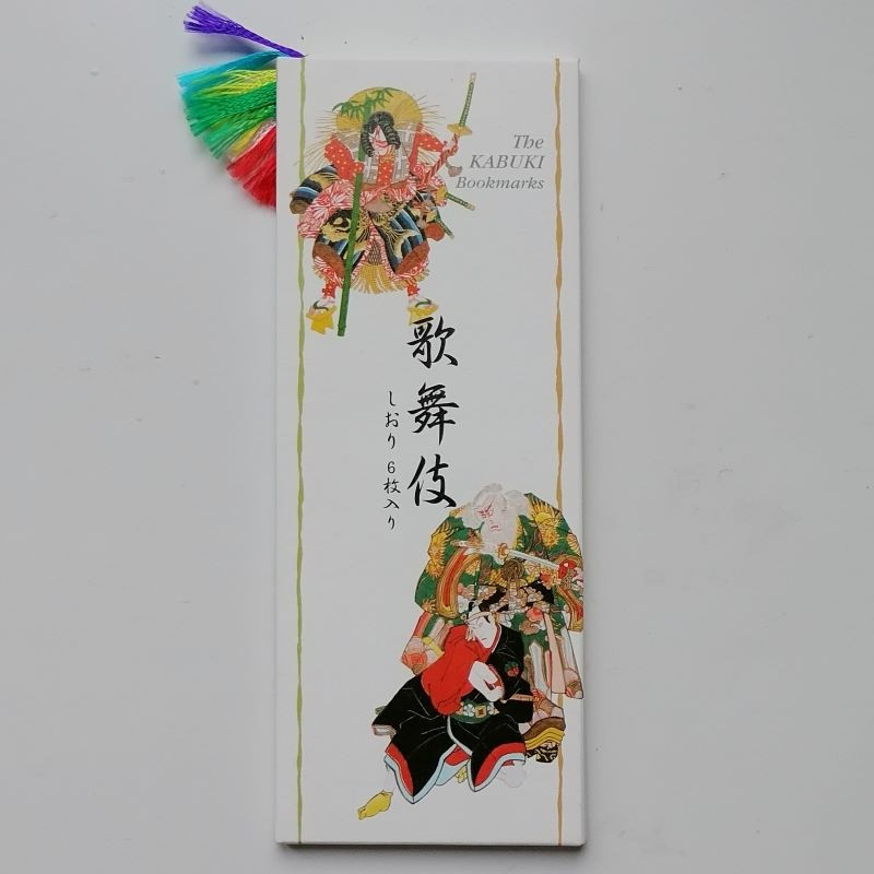 Bookmark Kabuki