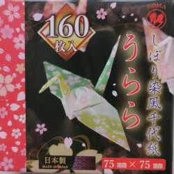 Origami 75mm Ciliegi