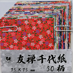 Origami 75mm Yuzen