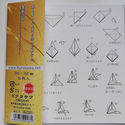 Origami Oro washi