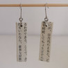 Rectangle Paper earrings Japanese book