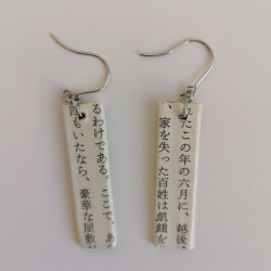 Rectangle Paper earrings Japanese book