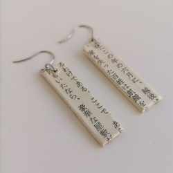 Rectangle Paper earrings Japanese book