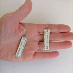 Rectangle Paper earrings Japanese book