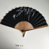 Japanese fan in cotton -Frog