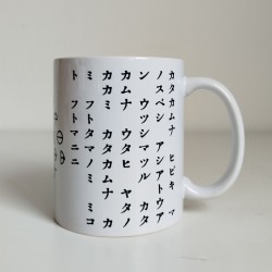 Mug cup "Katakamuna"