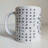 Mug cup "Katakamuna"