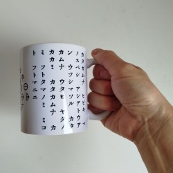 Mug cup "Katakamuna"