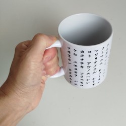 Tazza mug -Katakamuna