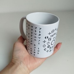 Tazza mug -Katakamuna