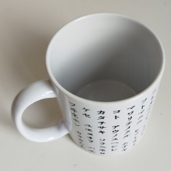 Mug cup "Katakamuna"