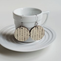 Paper earrings -japanese book