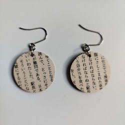 Paper earrings -japanese book