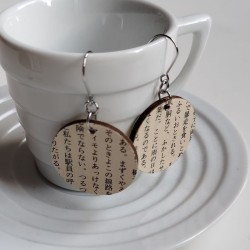 Paper earrings -japanese book