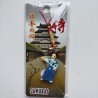 Strap-Keychain Samurai