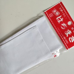 Hachimaki fascia per la testa -Vincere