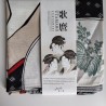 Furoshiki cotone 70cm Donne di Utamaro