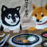 Eco shopping bag Shiba dog