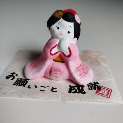 Maiko doll "please"