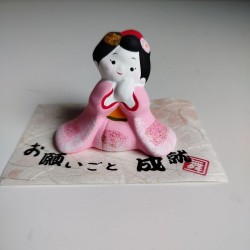 Maiko doll "please"