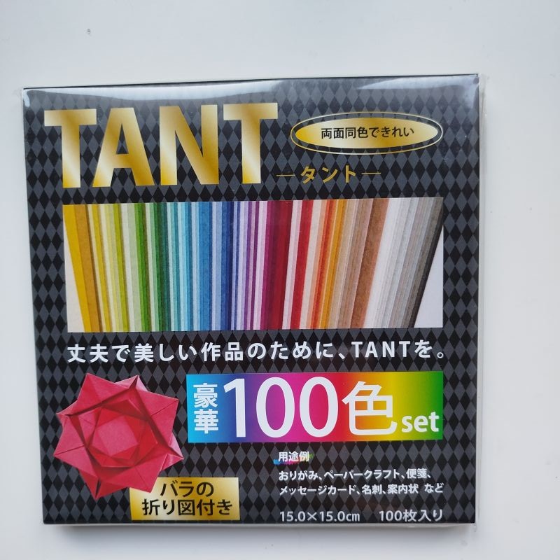 Tant Origami 15cm 100 colors