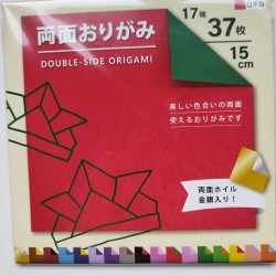 Origami double-side 15cm