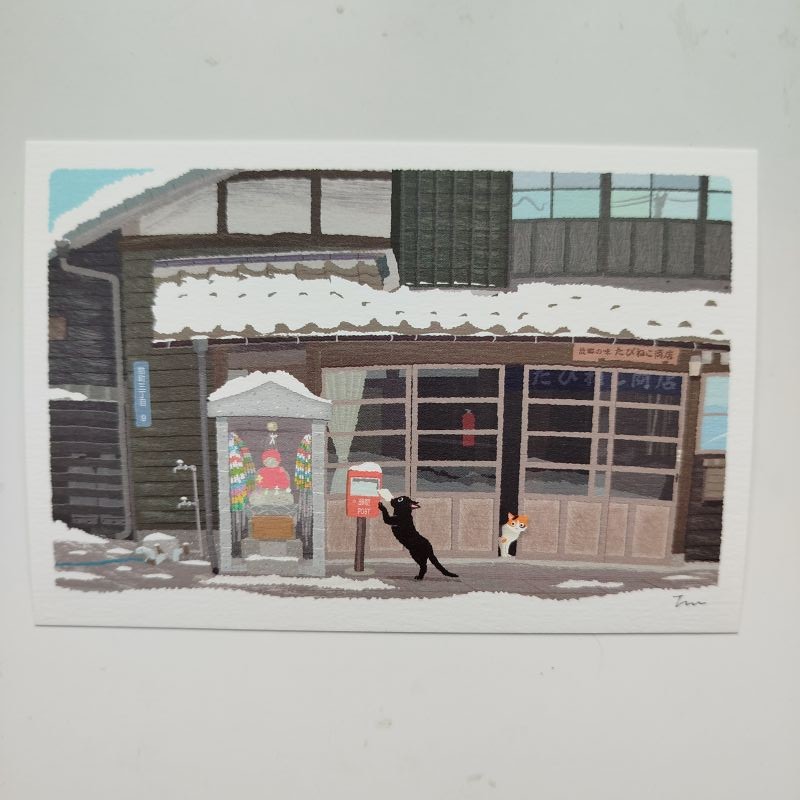 Postcard Cats in winter