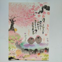 Postcard Hanami