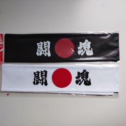 Hachimaki Hairband Fighting...