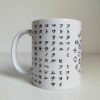 katakamuna mug