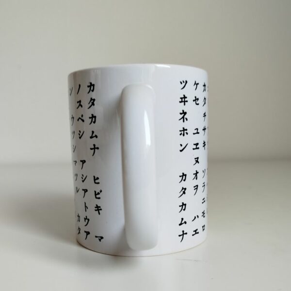 katakamuna mug