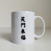 Mug manekineko