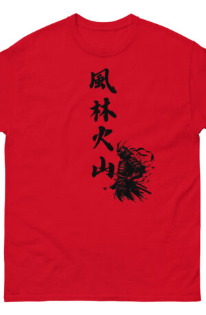 Samurai Spirit: Fūrin Kazan Tee