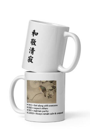 Zen Harmony Mug (With English Translations)