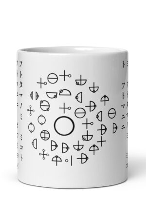 Katakamuna Spiral Energy Mug