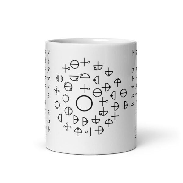 Katakamuna Spiral Energy Mug