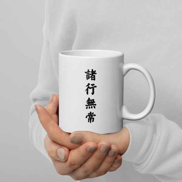 Mug with japanese proverb