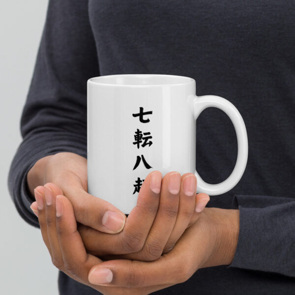 Mug with japanese proverb