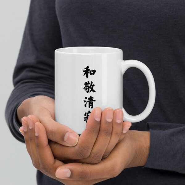 Mug with japanese proverb