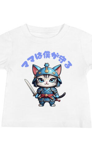 Samurai Cat -Baby Tee