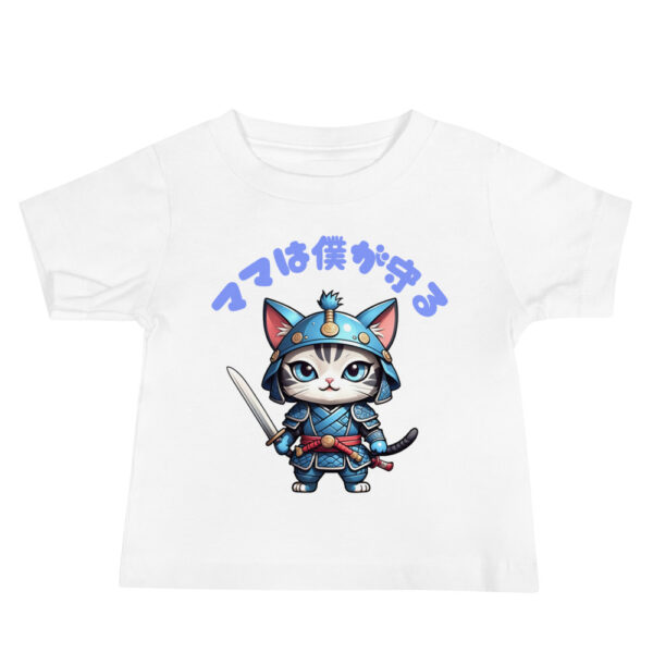 Samurai Cat -Baby Tee