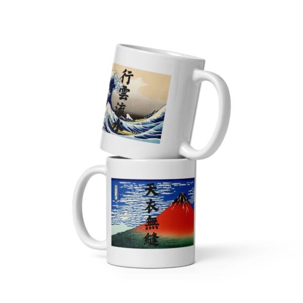 Eternal Flow: Hokusai Art & Wisdom Mug