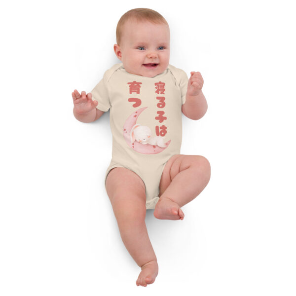 Sleep well with Bunny -Organic cotton baby bodysuit