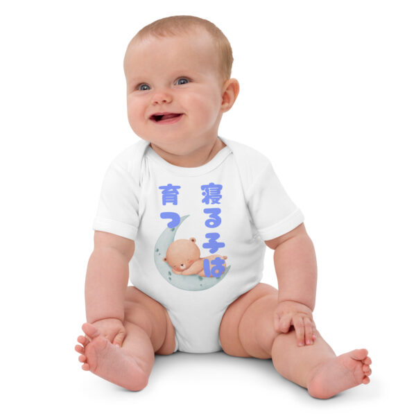 Sleep well with bear blue -Organic cotton baby bodysuit