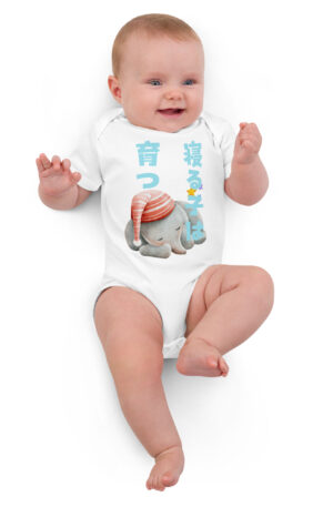 Sleep well with elephant -Organic cotton baby bodysuit