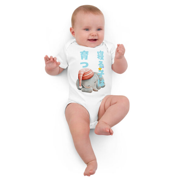 Sleep well with elephant -Organic cotton baby bodysuit