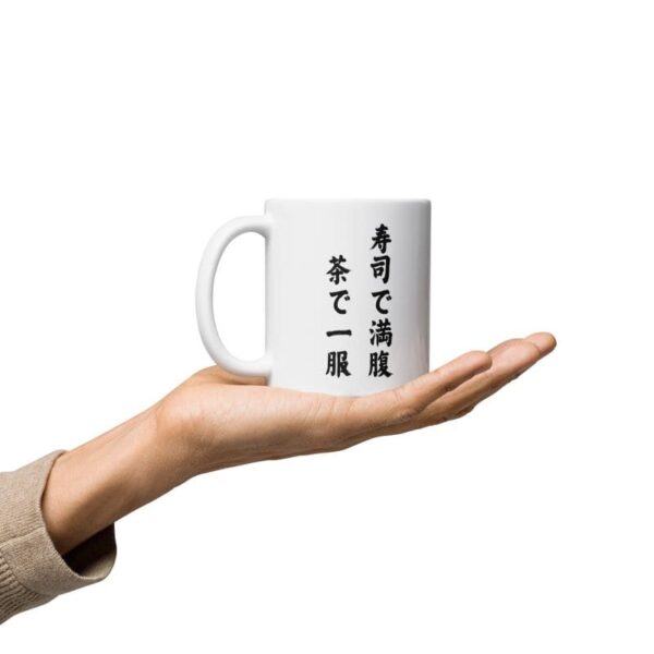 KUNOYOSHI MUG