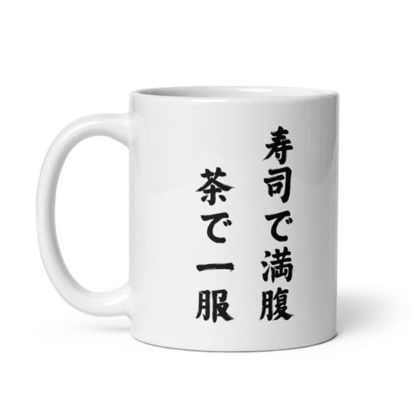 KUNOYOSHI MUG